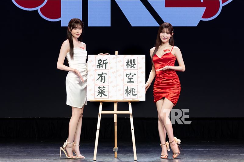 新有菜（左）和櫻空桃都是超人氣日本AV的指標人物。（圖／TRE提供）