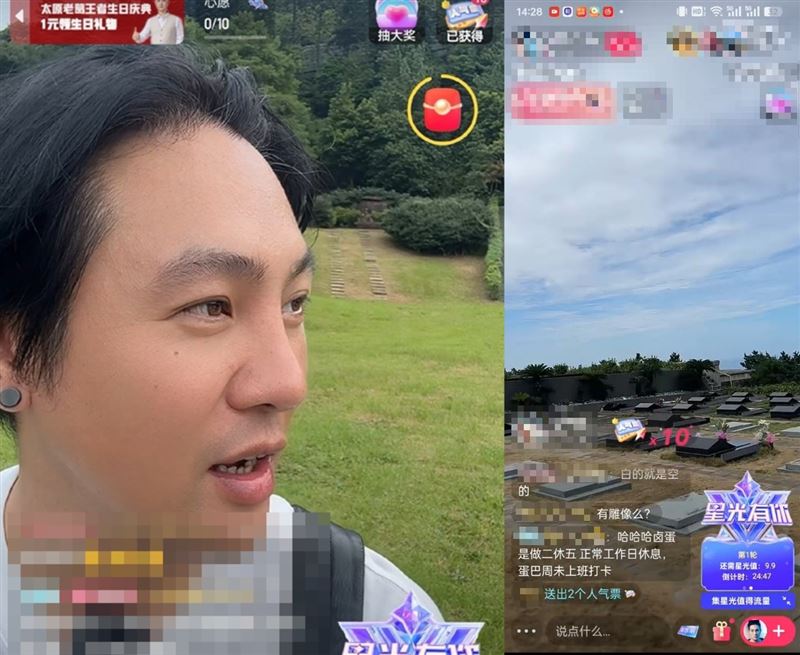 劉姓網紅強調自己沒有違法拍攝。(組合圖/翻攝自微博)
