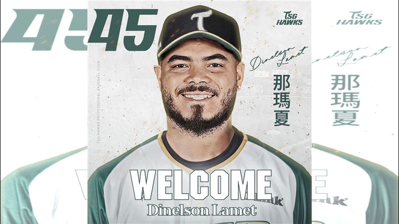 雄鷹5日宣布簽下新洋投那瑪夏（Dinelson Lamet）。（圖／台鋼雄鷹球團提供）