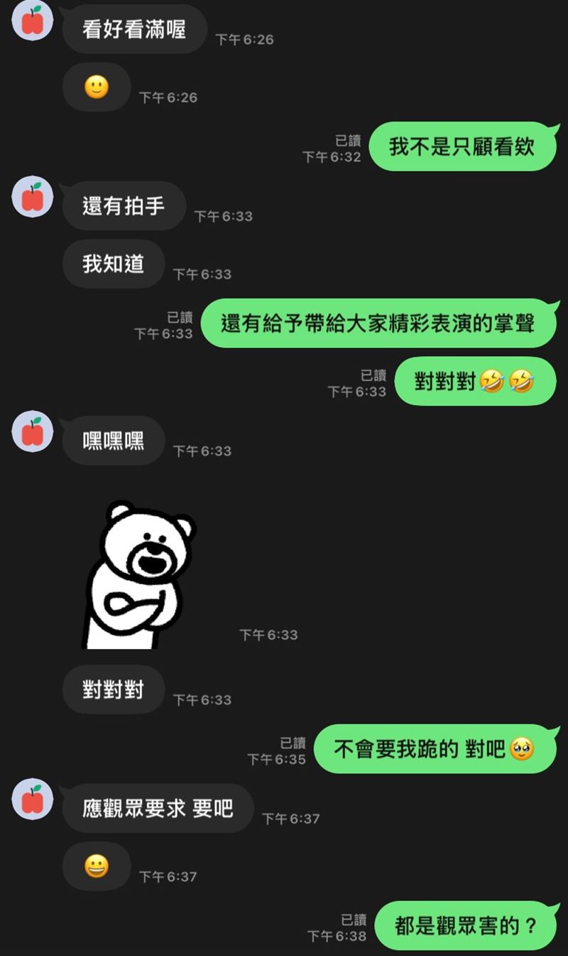 陳晨威與啾啾對話曝光。（圖／翻攝自threads）