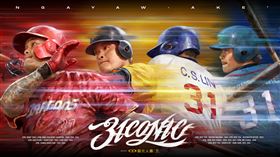 ▲林智勝引退賽9月5日到7日在大巨蛋舉行。（圖／味全龍球團提供） 