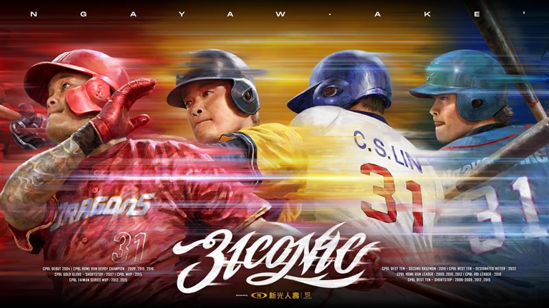 林智勝引退賽9月5日到7日在大巨蛋舉行。(圖/味全龍球團提供)