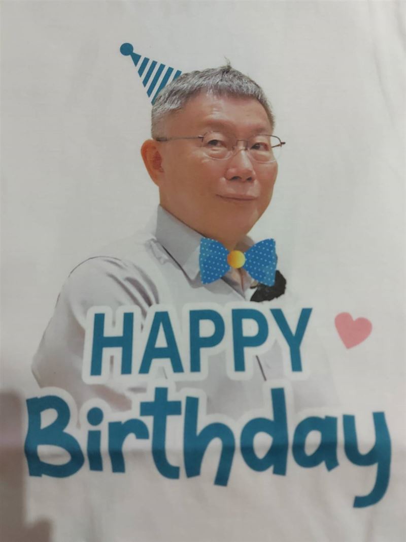 明日為柯文哲生日,陳佩琪以發文的方式送出祝福。(圖/翻攝自陳佩琪臉書)