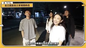 （圖／翻攝自蔡阿嘎YouTube）