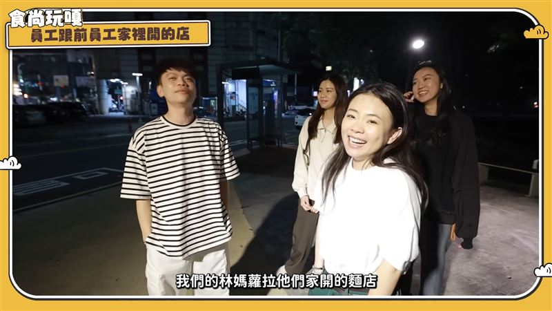 蔡阿嘎帶員工去蘿拉老家麵店。（圖／翻攝自蔡阿嘎YouTube）