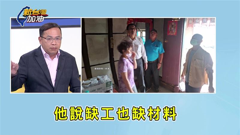 王義川表示,林俊憲和郭國文聯繫營造廠「以工代捐」加速災後重建。(圖/翻攝新台灣加油)