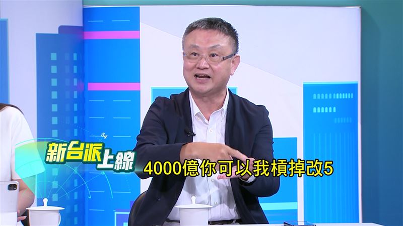 朱岳中憂心,台灣底牌曝光,恐被川普敲竹槓再加價。(圖/翻攝新台派上線)