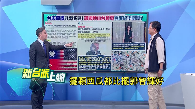 李正皓痛批郭智輝「豬隊友」:擺顆西瓜都比他好。(圖/翻攝新台派上線)