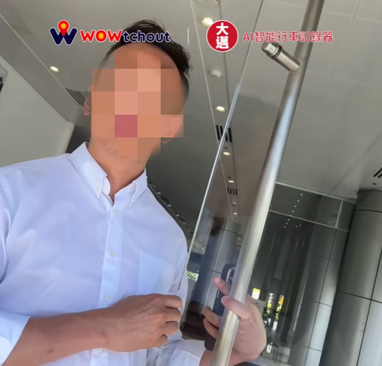 違規車主回應「所以呢?有撞到嗎?」(圖/翻攝自「WoWtchout-地圖型行車影像分享平台」YouTube)