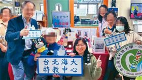 台北海大副教授蔡絢麗兼任該校特教中心主任，上任後爭議不小。（翻攝台北海洋科技大學官網）
