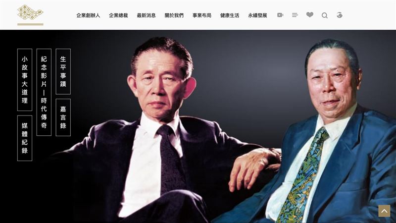 母雞護小雞！台塑虧損中出手救子公司！