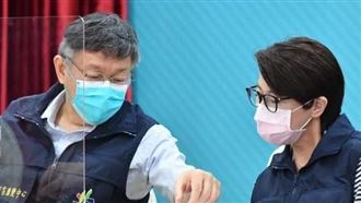 柯文哲生日 黃珊珊:我們都在,等你回來