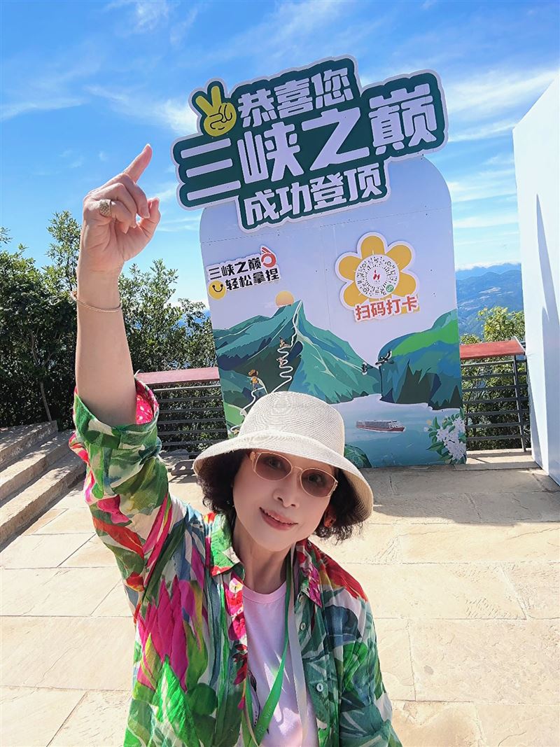 邱蘭芬赴重慶（圖／翻攝臉書）
