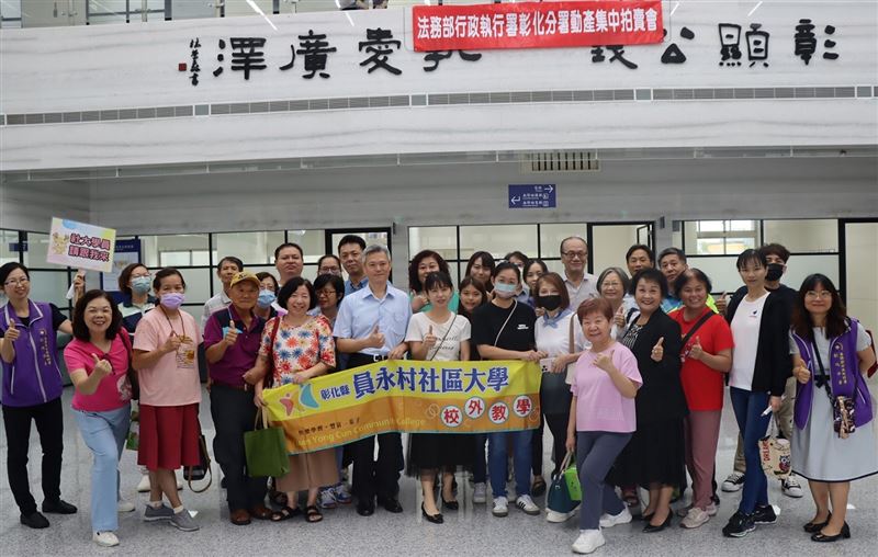 法務部行政執行署彰化分署喬遷首拍創紀錄,4萬顆泰達幣以153萬拍出。(圖/翻攝畫面)
