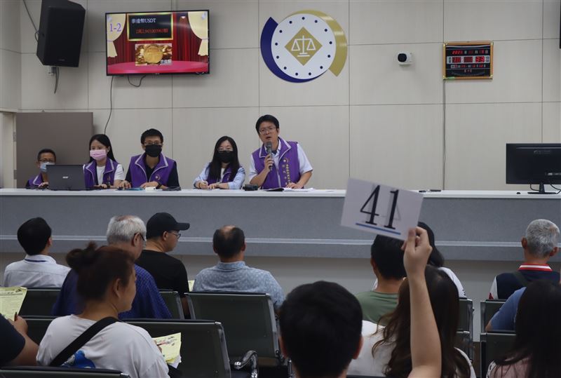 泰達幣法拍共吸引全台55組人馬競標,最後拍出153萬元。(圖/翻攝畫面)