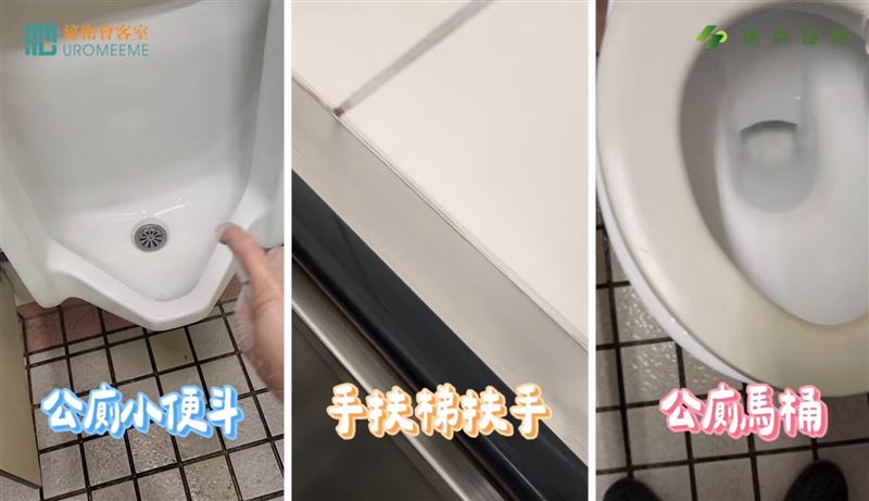 醫師檢驗公廁及手扶梯扶手的HPV病毒含量。（圖／翻攝自泌密會客室-陳偉傑醫師x羅詩修醫師YouTube）