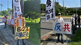 ▲游顥恩師、國立成功大學政治經濟研究所教授梁文韜加入罷免志工行列。（圖／罷團「去游除垢」提供） 