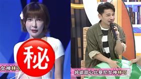 林可、阿Ken。（圖／翻攝自《同學來了》YouTube）