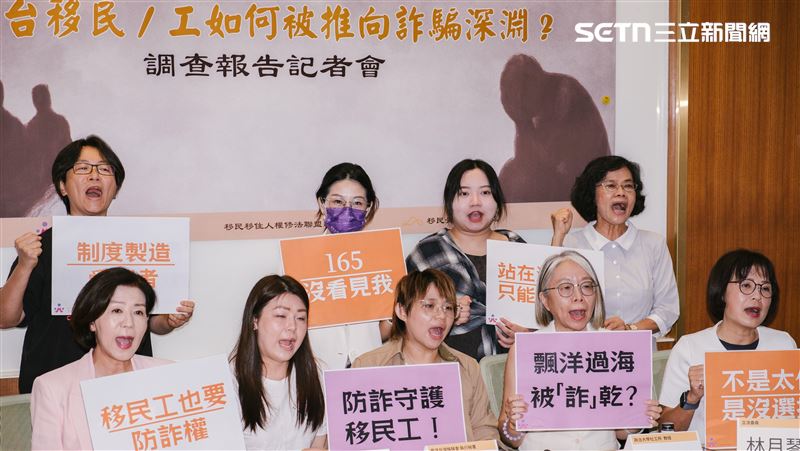 移工遭詐17億！民團報告揭「報警意願低」