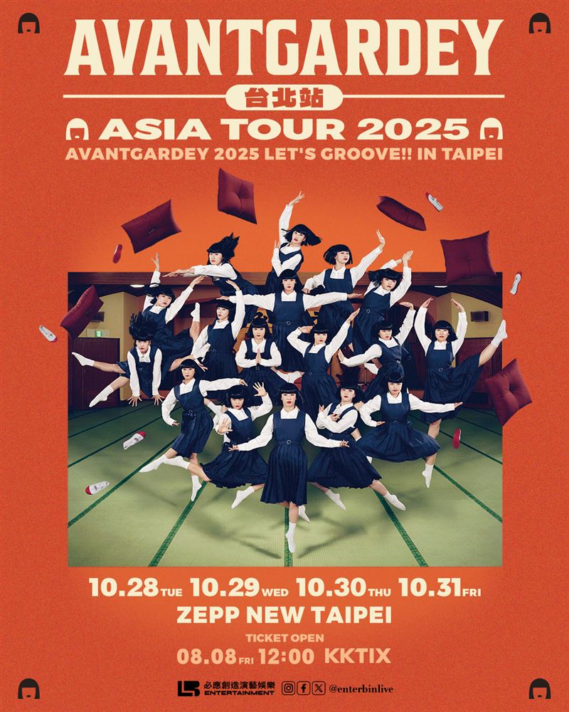 avantgardey將於10月28日再度來台演出。（B&rsquo;in Live Entertainment提供）