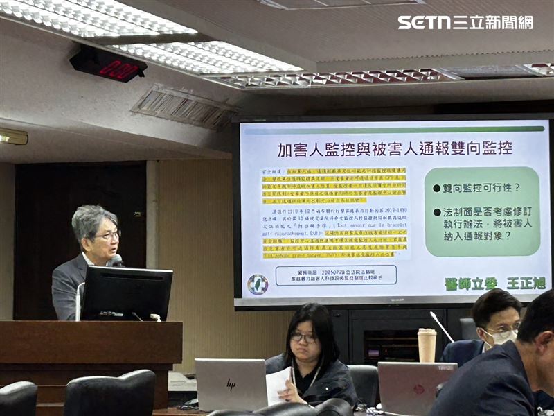 立委王正旭認為應研議雙向監控可行性。（圖／記者簡浩正攝影）
