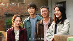 ▲台灣電影《我家的事》遭香港國際電影節取消放映。（圖／翻攝自臉書）