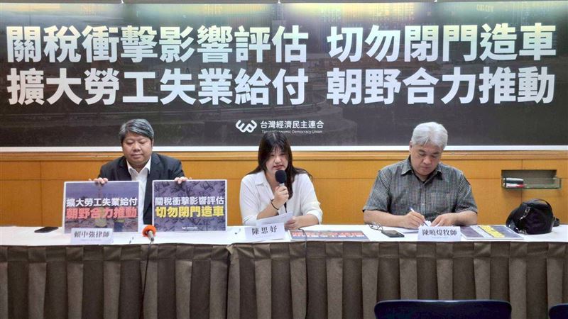 經民連呼籲,朝野切勿急就章地閉門造車,亦勿僅從政黨對立、政治攻防之角度處理重大決策。(圖/經民連提供)