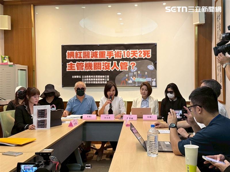 立委柯志恩點出重點，王醫師在開完記者會後，竟還繼續執業。（圖／翻攝畫面）