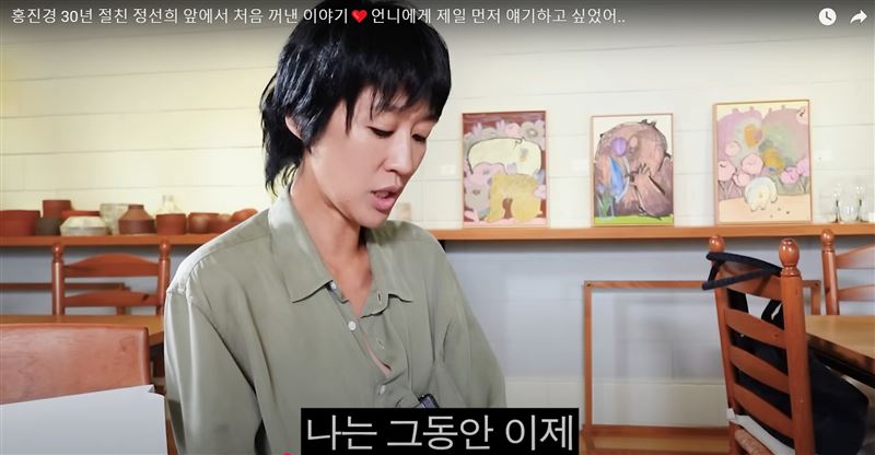 洪眞慶在友人頻道證實離婚。（圖／翻攝自YouTube）