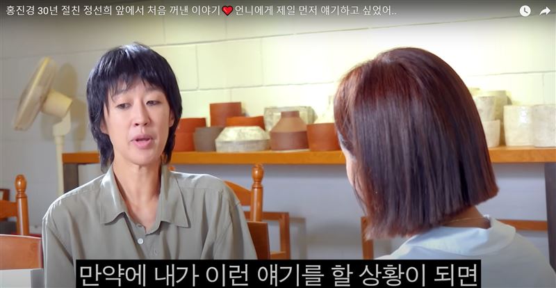 洪眞慶在友人頻道證實離婚。（圖／翻攝自YouTube）