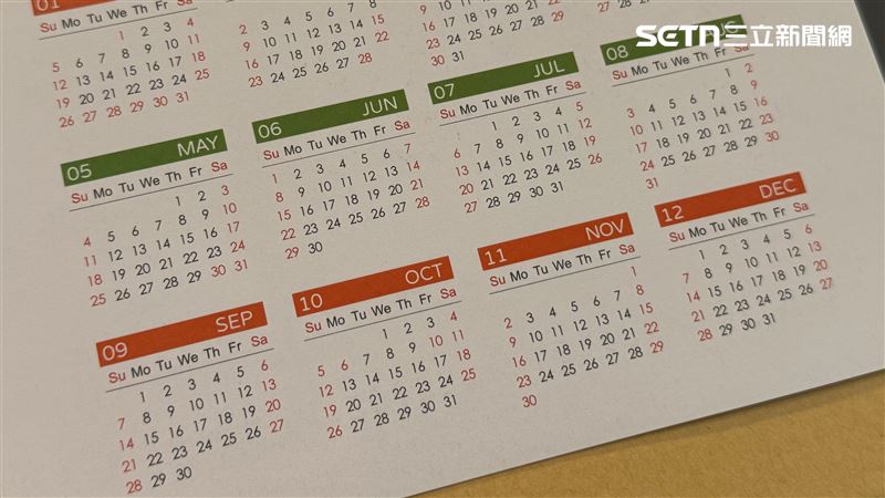 今年10月有3個連假。（示意圖／記者陳慈鈴攝影）