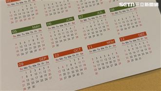 「全國週休三日」要來了？網驚：這天也放