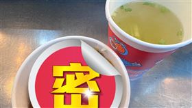 ▲繼滷肉飯後，好市多又推台味新品焢肉飯配蘿蔔湯，成了各大社群網友熱門話題。網友們分享吃過多讚很不錯。（圖／翻攝畫面「Costco好市多 商品經驗老實說」）