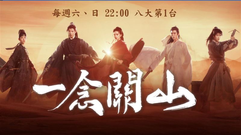 遭TBC停播2頻道!八大92字回應:深感遺憾