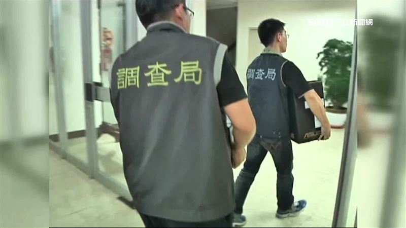 台積電驚爆內鬼，竊取「2奈米」製程關鍵技術。（圖／翻攝畫面）