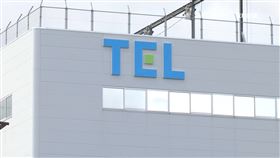 日韓竊台積1200。台積電。東京威力科創