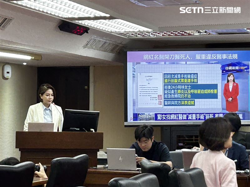 陳菁徽呼籲衛福部健保署、食藥署、醫事司應立即啟動專案調查。（圖／記者簡浩正攝影）