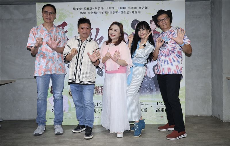 王瑞瑜(左起)、施孝榮、鄭怡、于台煙、李明德舉辦記者會。(圖/記者鄭孟晃攝影)