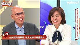 李大維（圖／YahooTV《齊有此理》節目提供）