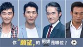 父親節！投票選出你的「願望」爸爸