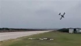 空中浪漫求婚，女友喊「我願意」，下秒失控墜機，土耳其(圖／翻攝自X平台@trthaber)
