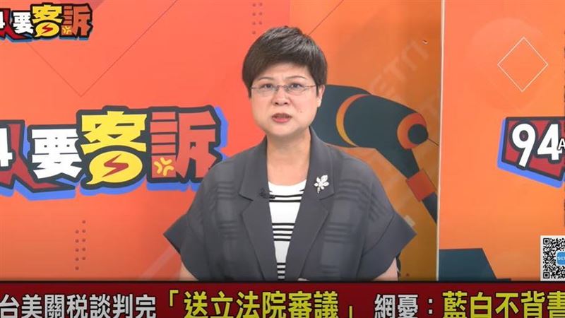如何降低關稅衝擊？她：與美談判可學日本
