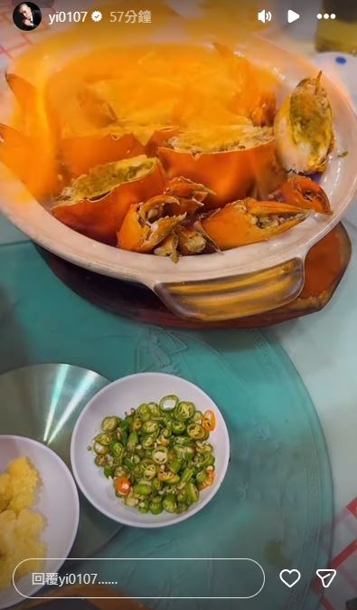 鳳梨吃晚餐「火在燒」。(圖/翻攝自鳳梨IG)
