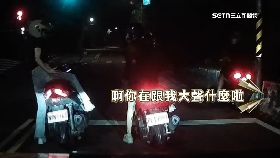 國安局攔車1800