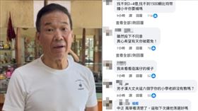 未公開向柯文哲道歉，鍾小平遭小草出征：若不誠懇致歉就罷免你。（圖／翻攝鍾小平臉書）