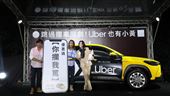 大稻埕夏日節掀高潮　上演八點檔攔車鬧劇