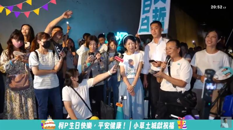 陳佩琪現身。（圖／翻攝自柯文哲YouTube）