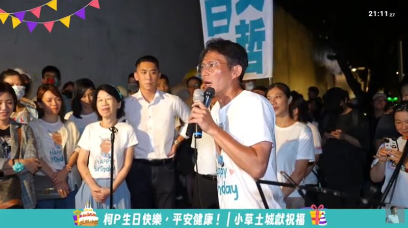 黃國昌宣講。（圖／翻攝自柯文哲YouTube）