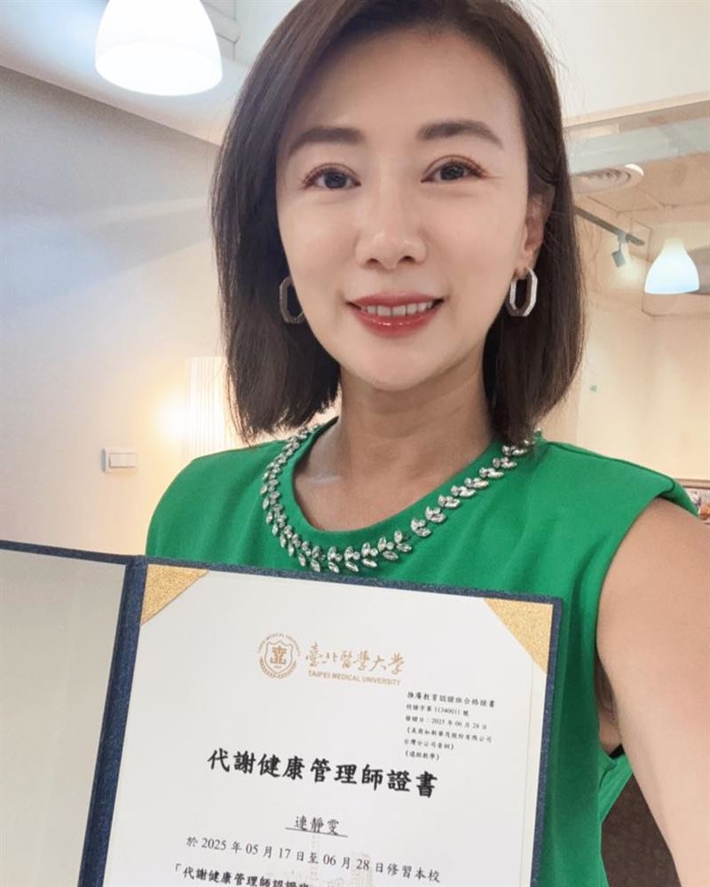 連靜雯透露拿到代謝健康管理師證照。（圖／翻攝自臉書）