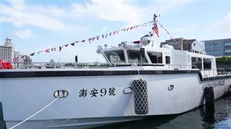 首航出包！澎湖耗資2000萬警艇故障急返港